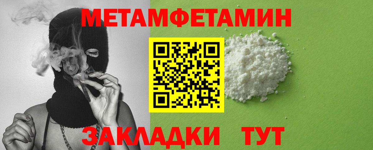 АМФ Розовый  Вход с VPN  АМФЕТАМИН  Нижний Тагил 