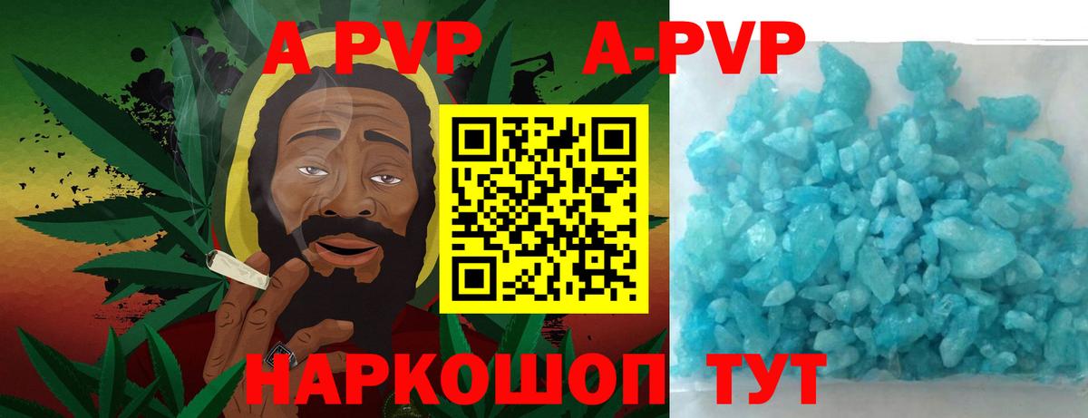 Нижний Тагил  A PVP VHQ  A-PVP  Вход с VPN  магазин продажи наркотиков  Alpha-PVP крисы CK  А ПВП крисы CK 