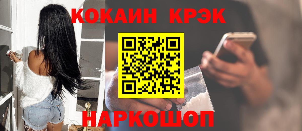 Cocaine 98% Нижний Тагил