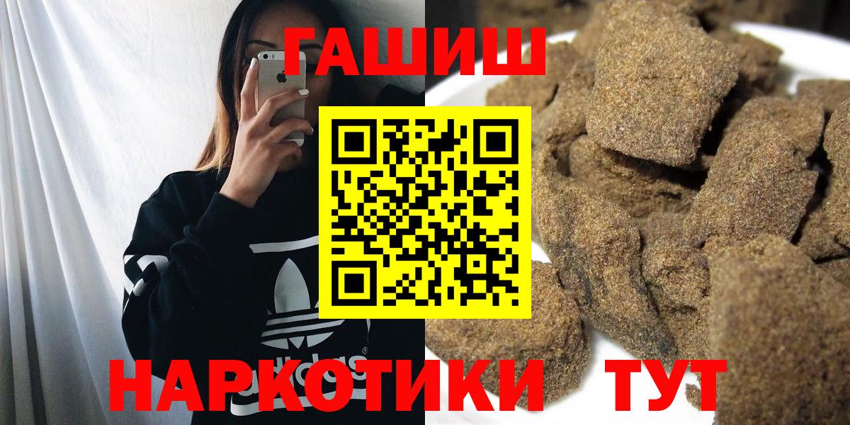 Гашиш убойный Нижний Тагил