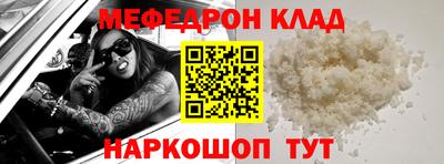 трава Бузулук