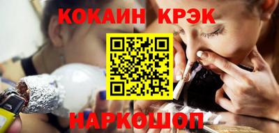 мефедрон Будённовск