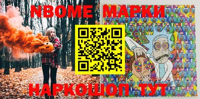 мефедрон Будённовск