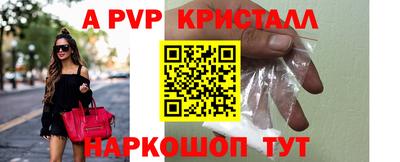 мефедрон Будённовск