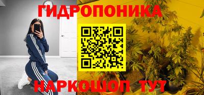 ГАЛЛЮЦИНОГЕННЫЕ ГРИБЫ Бугуруслан