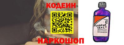 ГАЛЛЮЦИНОГЕННЫЕ ГРИБЫ Бугуруслан