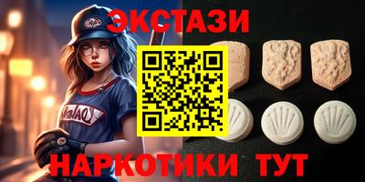 ГАЛЛЮЦИНОГЕННЫЕ ГРИБЫ Бугуруслан