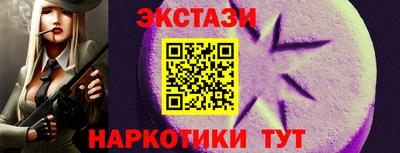 мефедрон Будённовск