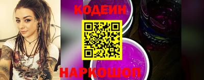 трава Бузулук