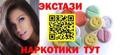 мефедрон Будённовск