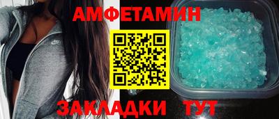 трава Бузулук
