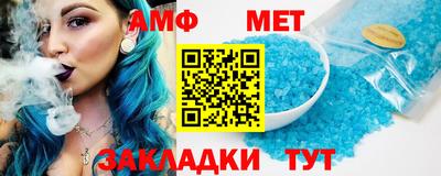 мефедрон Будённовск