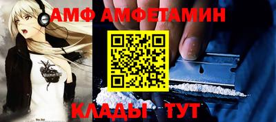 трава Бузулук