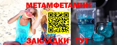 трава Бузулук