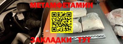мефедрон Будённовск