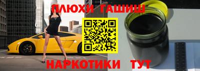 мефедрон Будённовск