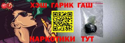 ГАЛЛЮЦИНОГЕННЫЕ ГРИБЫ Бугуруслан