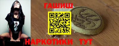 ГАЛЛЮЦИНОГЕННЫЕ ГРИБЫ Бугуруслан