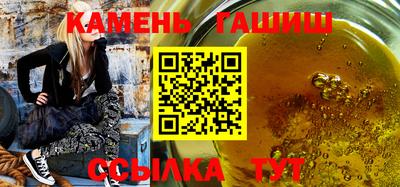 трава Бузулук