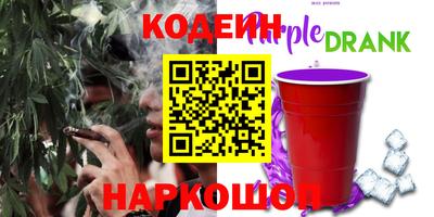 трава Бузулук
