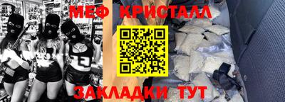 трава Бузулук