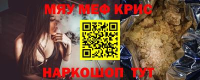 ГАЛЛЮЦИНОГЕННЫЕ ГРИБЫ Бугуруслан