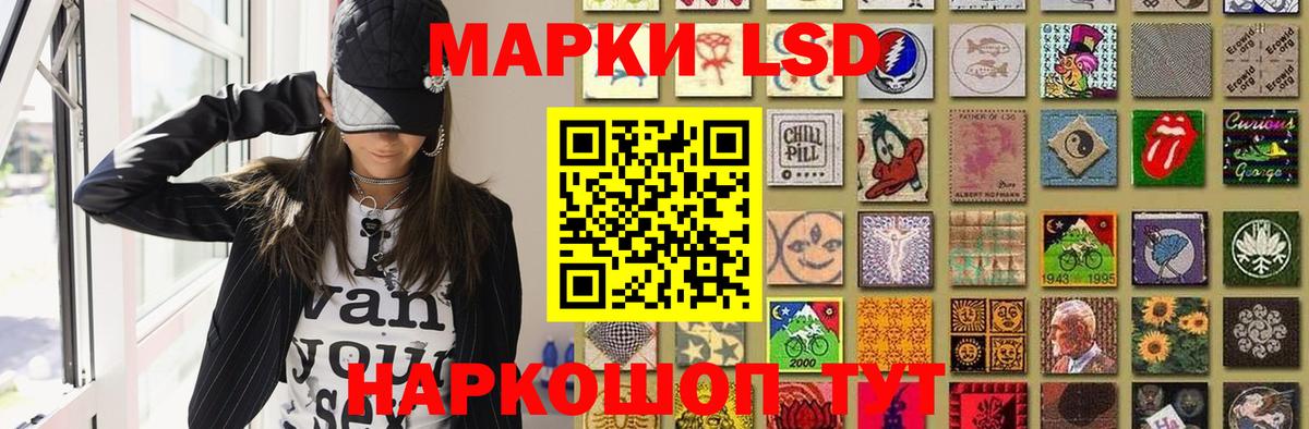 ЛСД экстази ecstasy Нижний Тагил