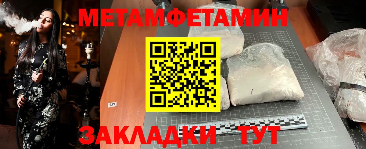 Псилоцибиновые грибы Нижний Тагил