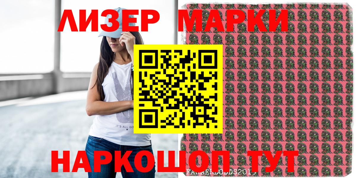 Нижний Тагил  Марки NBOMe  купить наркотики цена  Марки NBOMe 1500мкг  Вход с VPN 