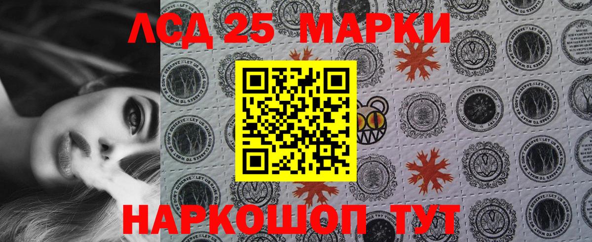 Марки NBOMe 1,8мг Нижний Тагил
